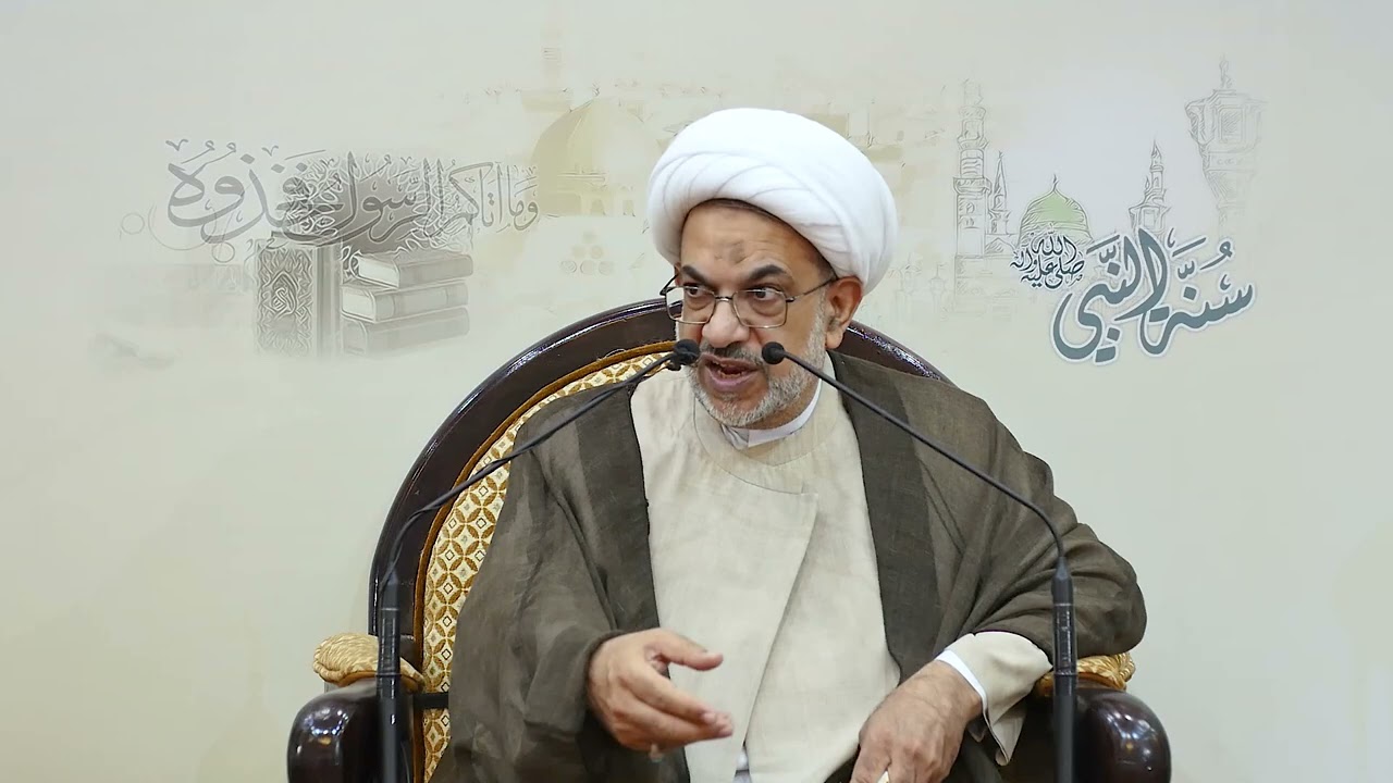 8  تعطيل السنة في العصر الحديث