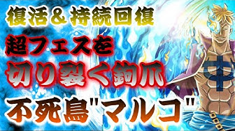 マルコ Youtube マルコ Youtube