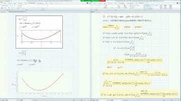 Mathcad Prime 8 with Maple2022 Tips-31(How to solve the ODE.)