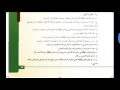 حل كتاب النشاط اجتماعيات مقررات(1)ص10