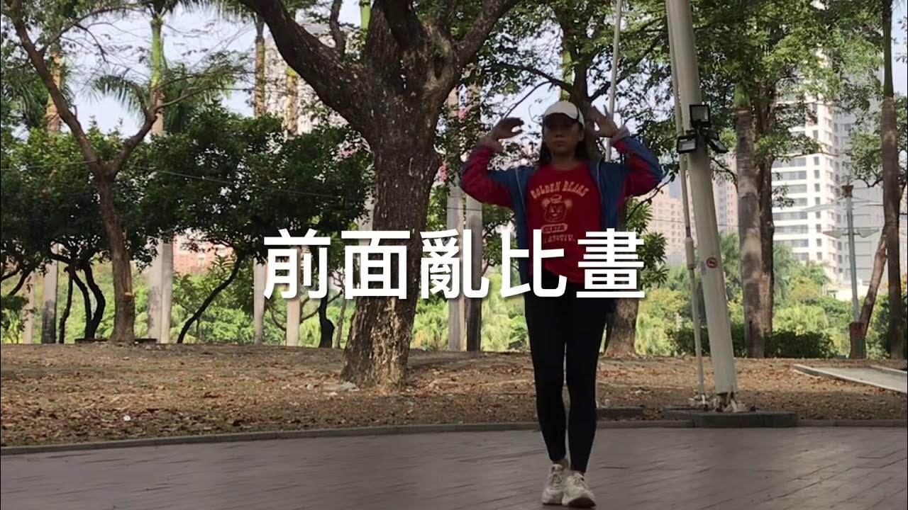 郭富城狂野之城舞蹈cover 郭富城狂野之城舞蹈cover