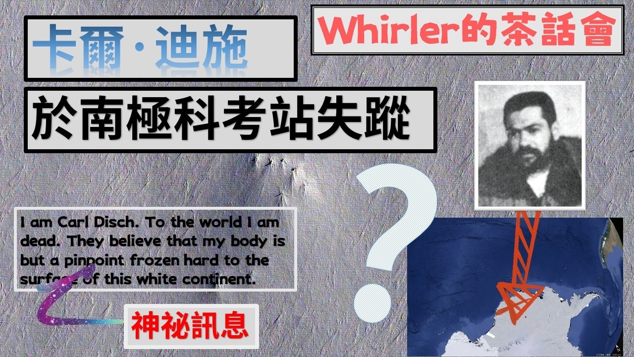 他推開門,走向了零下62度的死亡,六年後……