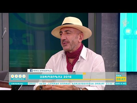 \"დილა პირველზე\" ევროვიზია 2016-ის მონაწილეს მასპინლობს სან მარინოს რესპუბლიკიდან