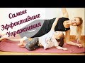 4 ПРОСТЫХ ЭФФЕКТИВНЫХ УПРАЖНЕНИЯ, которые помогут придти БЫСТРО в форму