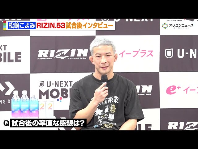 おすすめシーン
