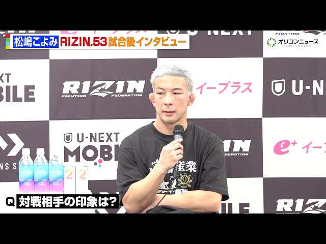おすすめシーン
