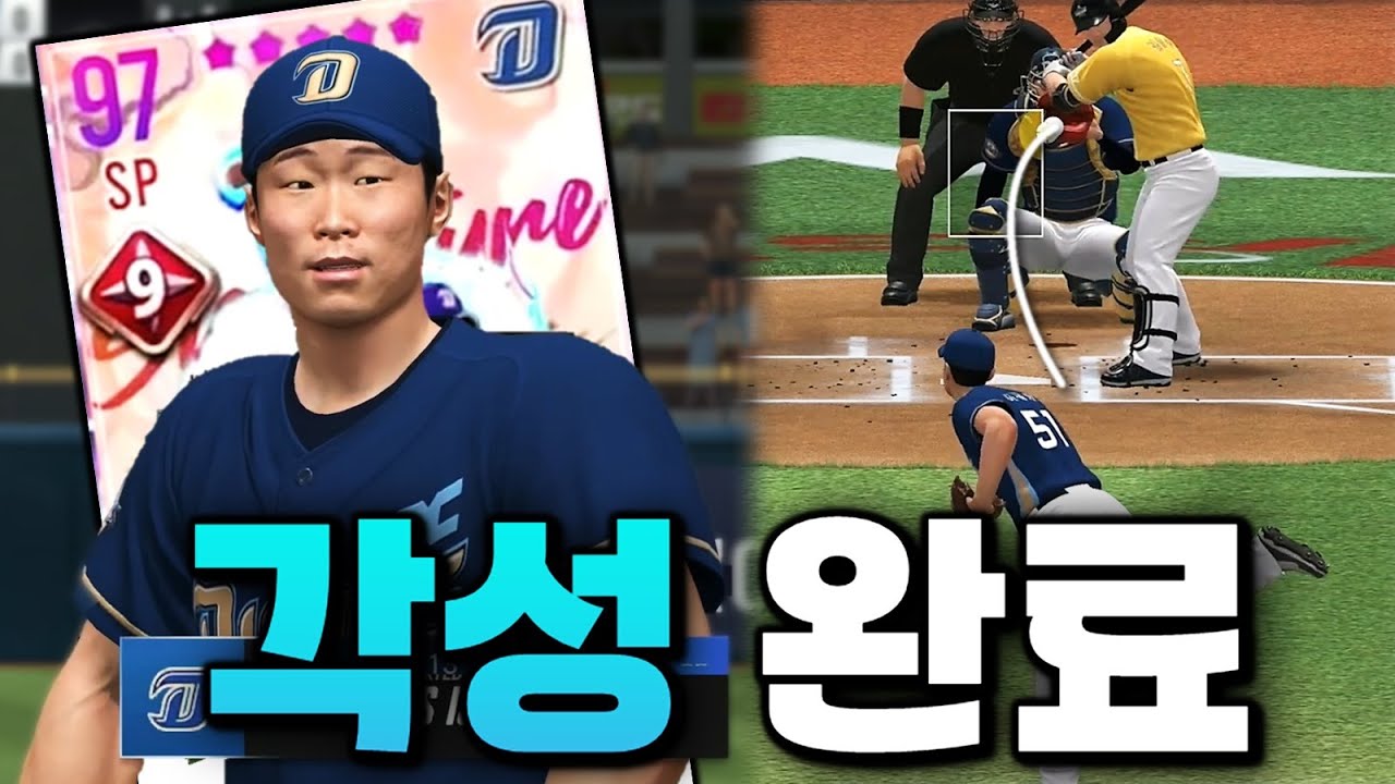 사이드암로 160km 던지는 괴물 투수 영입