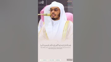 ﴿فَأَصبَحَ مِنَ النّادِمينَ﴾ #ياسر_الدوسري #سورة_المائدة #القرآن_الكريم #تلاوات #quran #حالات_واتس