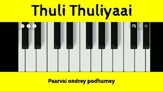 Tamil songs music notes..