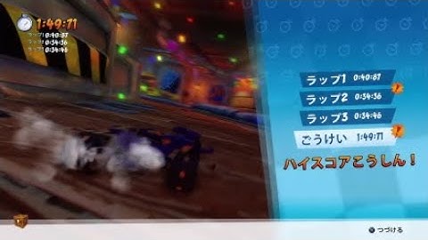 CTRNF:Clockwork Wumpa 1:49:71 + 34.06 [FWRs] + 40.67 SL