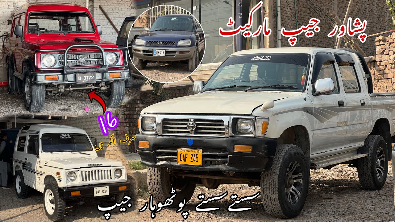 Mini Jeep For Sale In Cheap Prices | 3 Door Jeeps Review | Sunday Car Market | Potohar Jeep | Abbas