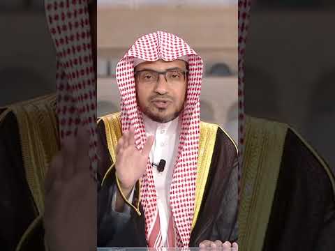 دعاء لتثبيت الحمل لمن تجهض الشيخ صالح المغامسي