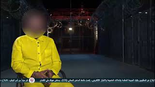 اكثر من مليار دينار قيمة الصكوك المزورة.. الأمن الوطني يفكك عصابة في بغداد