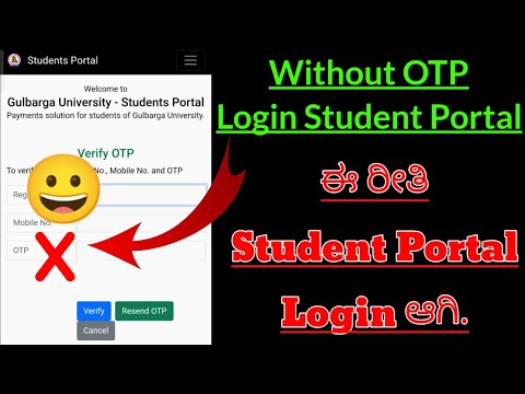 How to Login Student Portal with OTP | New method of sign in Student Portal #gulbarga #qpk #eduktion