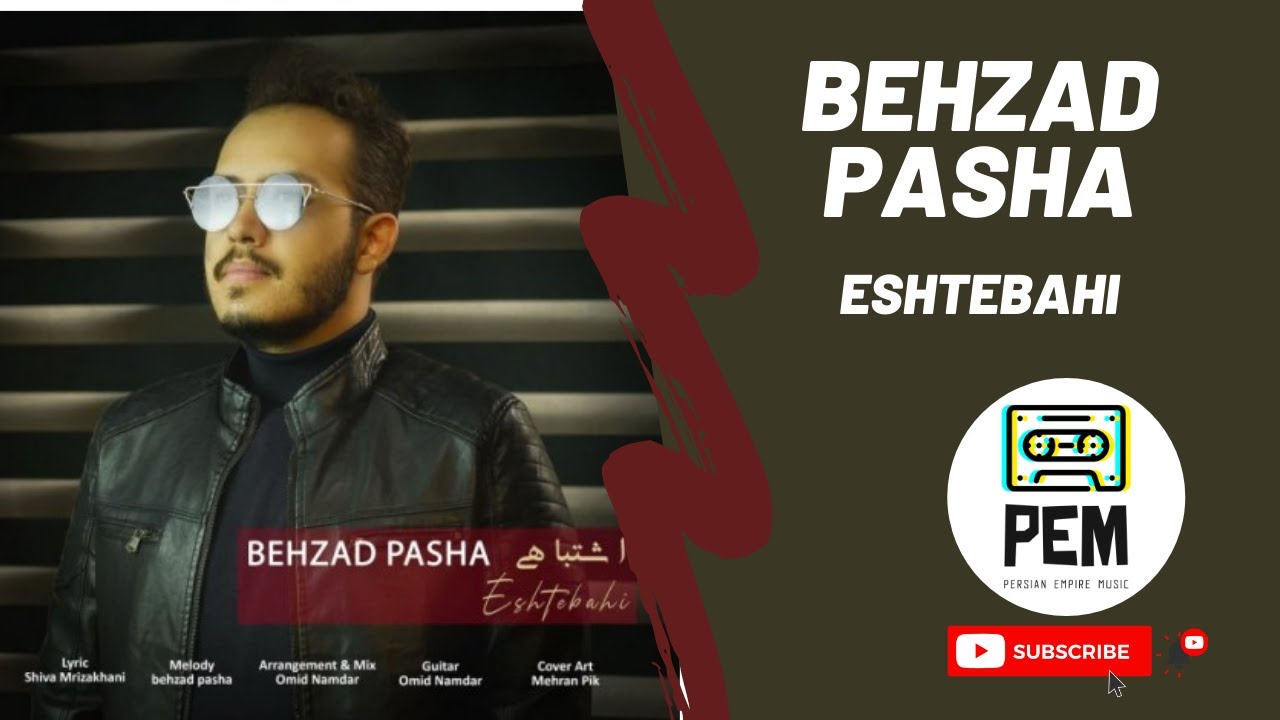 Watch Behzad Pasha - Eshtebahi | آهنگ جدید بهزاد پاشا اشتباهی on YouTube Watch Behzad Pasha - Eshtebahi | آهنگ جدید بهزاد پاشا اشتباهی on YouTube