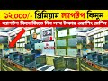 used laptop price|used laptop price in bangladesh|used |\laptop price in bangladesh 2024