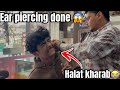 Aaj to Halat Kharab Ho Gayi ear piercing karte huee😱aaj to bhai ki gaadi bhi saaf kardi 😍￼￼