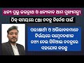 CBI investigation into Police SI: Let's come forward to support CBI 