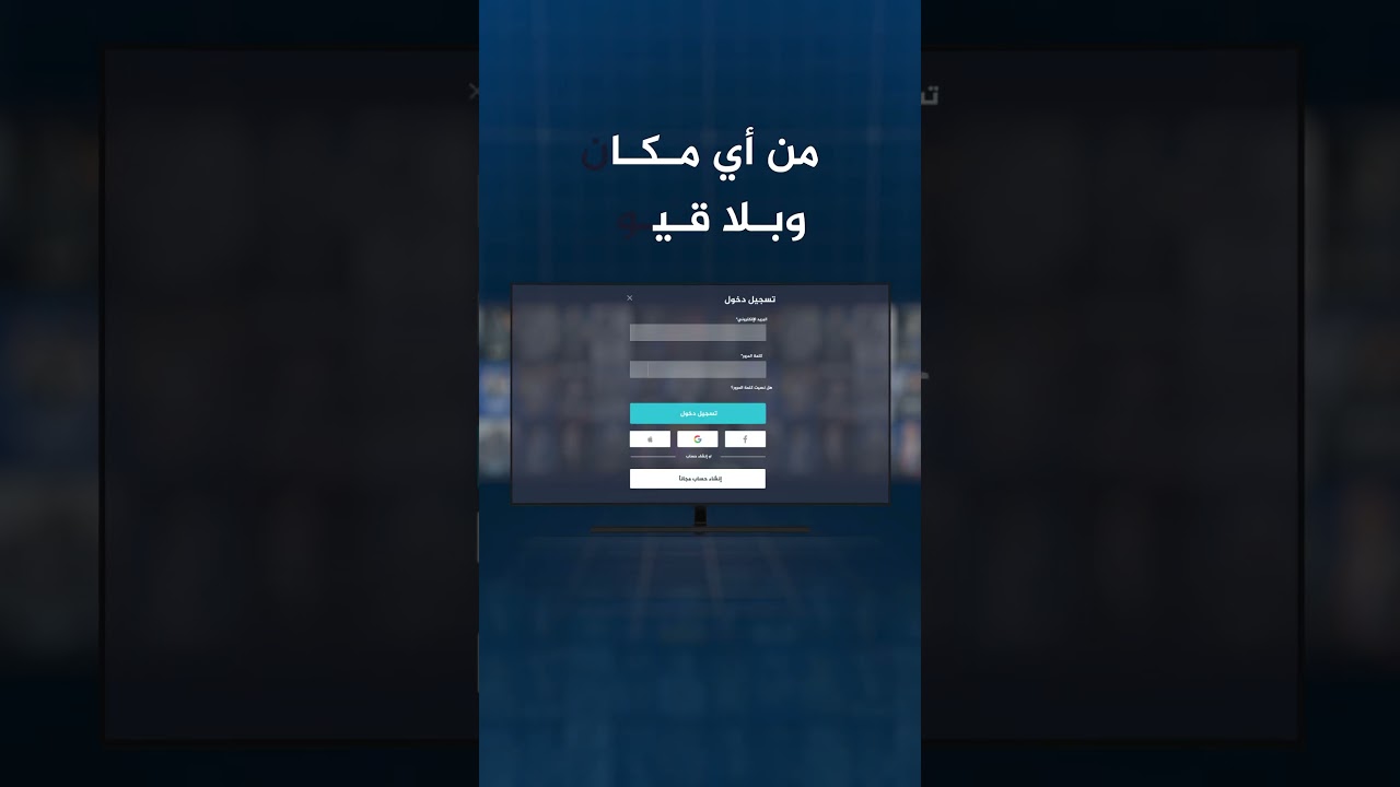 منصتكم المفضلة أصبحت أقرب إليكم! الجزيرة360 الآن على شاشات سامسونغ 📺