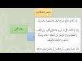 شرح عمدة الفقه كتاب الزكاة 04 الأثمان عامر بهجت