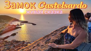 видео: Castelsardo.Город-остров,где Русалочку ждал счастливый финал#сардиния #италия #влог #влоги #sardegna картинка: Castelsardo.Город-остров,где Русалочку ждал счастливый финал#сардиния #италия #влог #влоги #sardegna