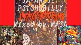 JAPANESE PSYCHOBILLY !!