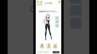 脳トレパズルゲーム - ブレーン Go　#Shorts screenshot 2