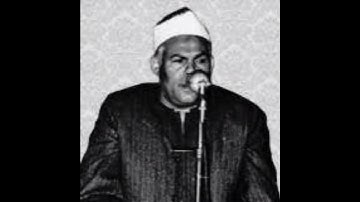 سورة القدر (محمد عبد الحليم)