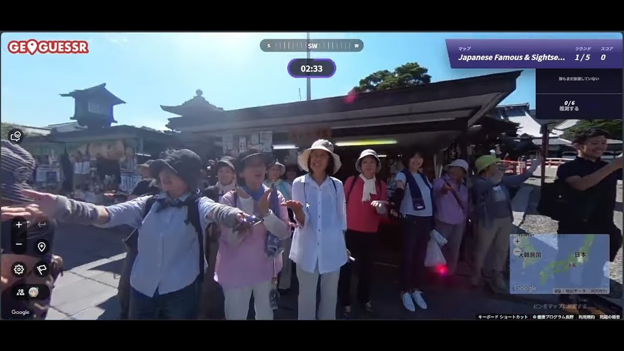 20260108 木曜日なのに突発ジオゲ枠