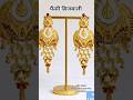 फैंसी ब्रिजबाली सिर्फ 7 ग्राम में 18k750 hallmark 💎✨ #gold #jewellery #shorts #goldjewellery