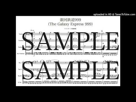 「銀河鉄道999」トロンボーン四重奏版 - タケカワ ユキヒデ