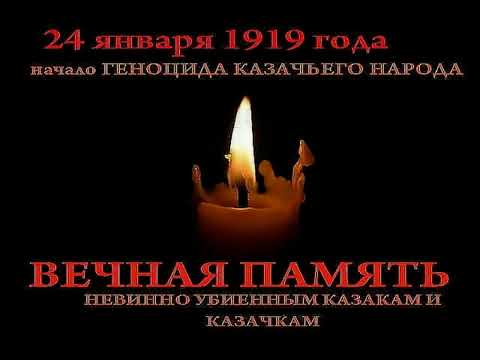 24 января день