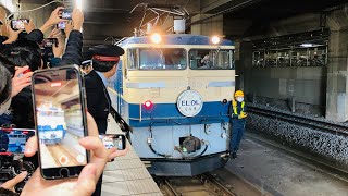 [高崎EL、DLラストラン]EF65 501+旧客6B +DD51 842 快速ELぐんま1fin 高崎行き 高崎駅発車