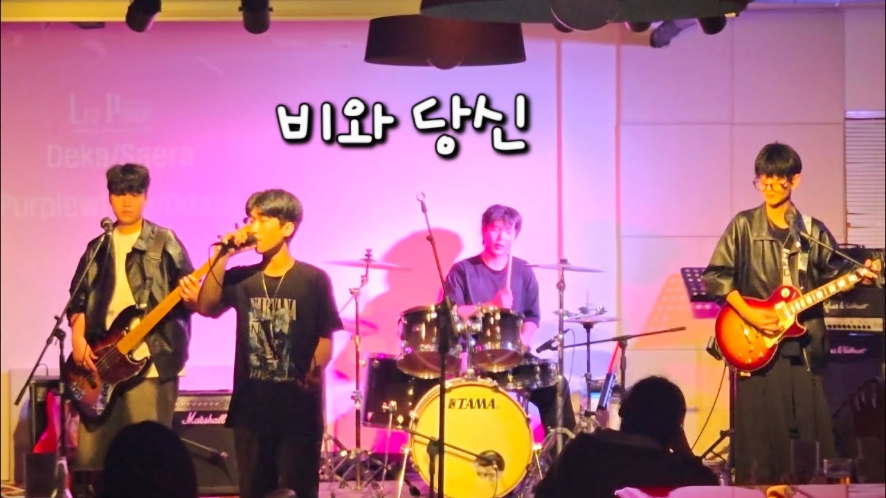 J뮤지션 - 비와 당신 (따소) at LedPiano (2026.1.17)