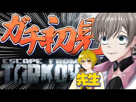 天邪鬼クナイは目立ちたいch / kunai amanojaku ch broadcast preview