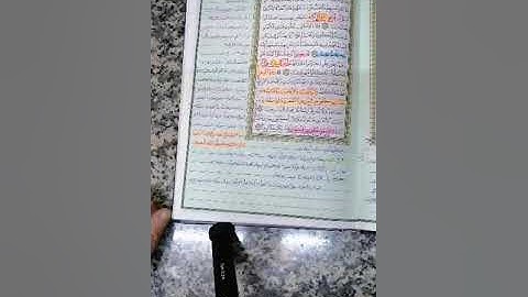 الربع الثالث من الجزء الثامن سورة الأنعام