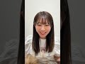 インスタライブ 白戸ゆめの 2024 11 17 インスタライブ 白戸ゆめの 2024 11 17
