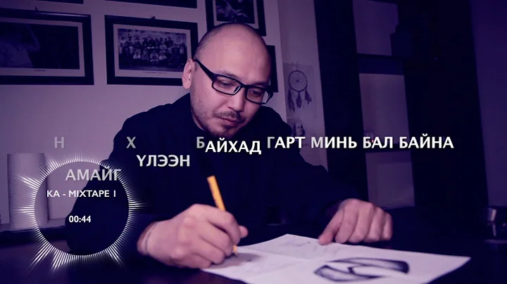 KA - MIXTAPE 1 (Lyrics)