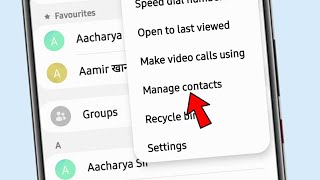 manage contact setting in call dailer || Samsung galaxy !! how to use  manage contact setting screenshot 4