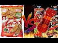 【検証】俺のグルメスパイザーが煎餅なんかに負けるがわけない!