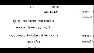 MRD-101 Rural Development: Indian Context// JUNE-2021// QUESTION PAPER// IGNOU//