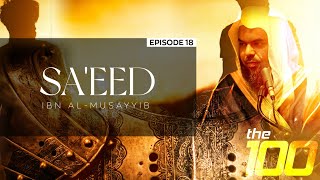 The 100 | Ep. 18 - Sa'eed ibn al-Musayyib | Shaykh Uthman ibn Farooq