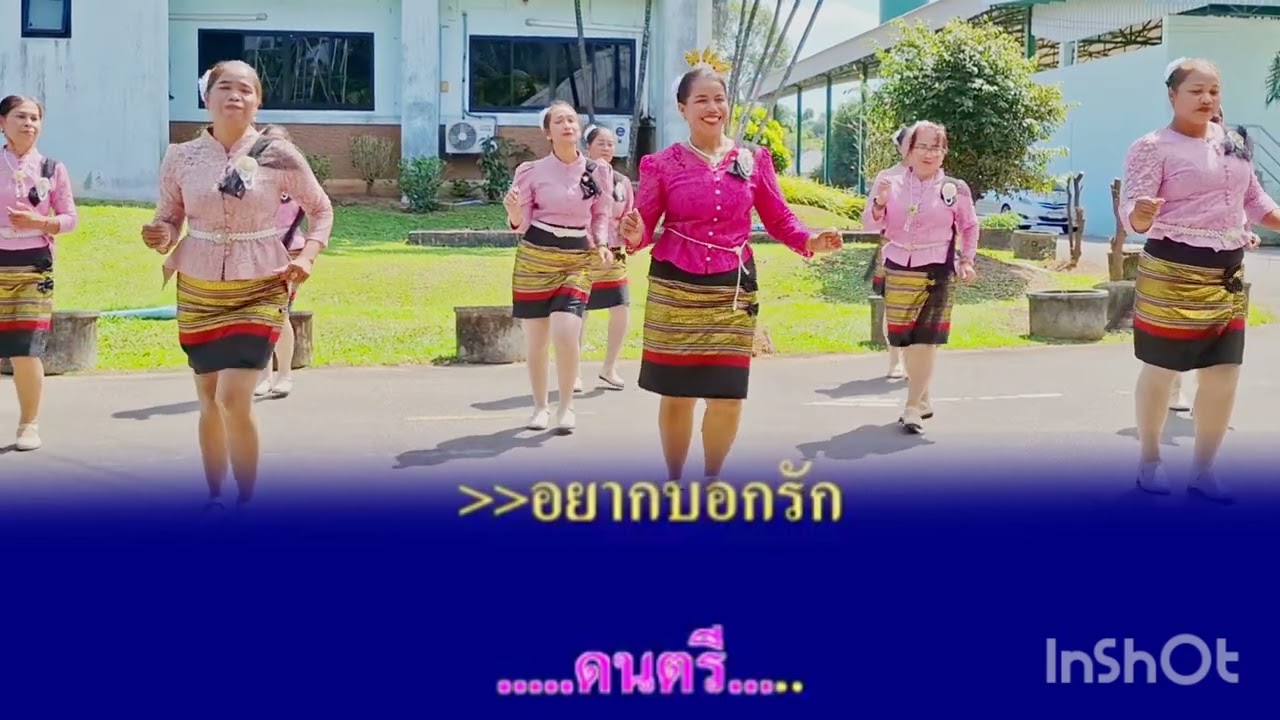 ไม่มีเธอจะให้บอกรักกับใคร