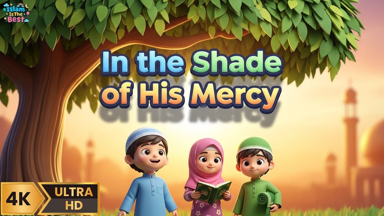В тени Его Милости | Исламское образование для детей | 3D мусульманский детский мультфильм
