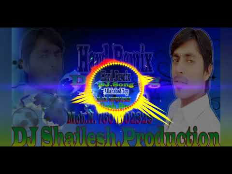Lage Sawan Ka Mahina Murli Bajege Jarur Dj Shailesh Allahabad 7607502829