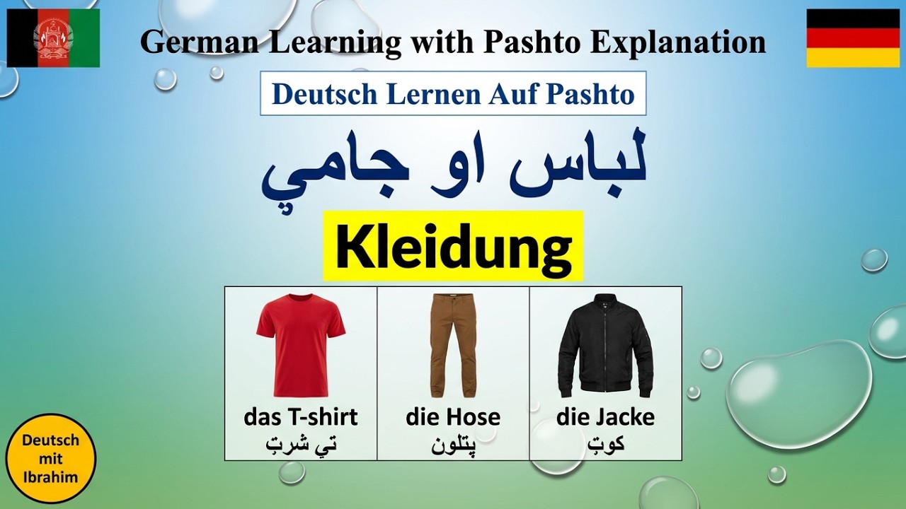 Clothes In German Quizlet Clothes In German Quizlet