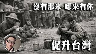 Download Lagu 吃果子拜樹頭，不懂感恩的人跟畜生沒什麼兩樣....SUPER NEWGO MP3