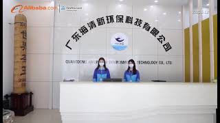 Hikins 2021 TUV factory audit video