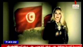 Safa Dahan ,Sonia El Wafi ,Thawrat Al Ahrar Ya Tounis