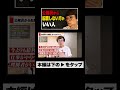 転職活動がなかなか進まない公務員のなかには、転職したら不幸になる人がいます